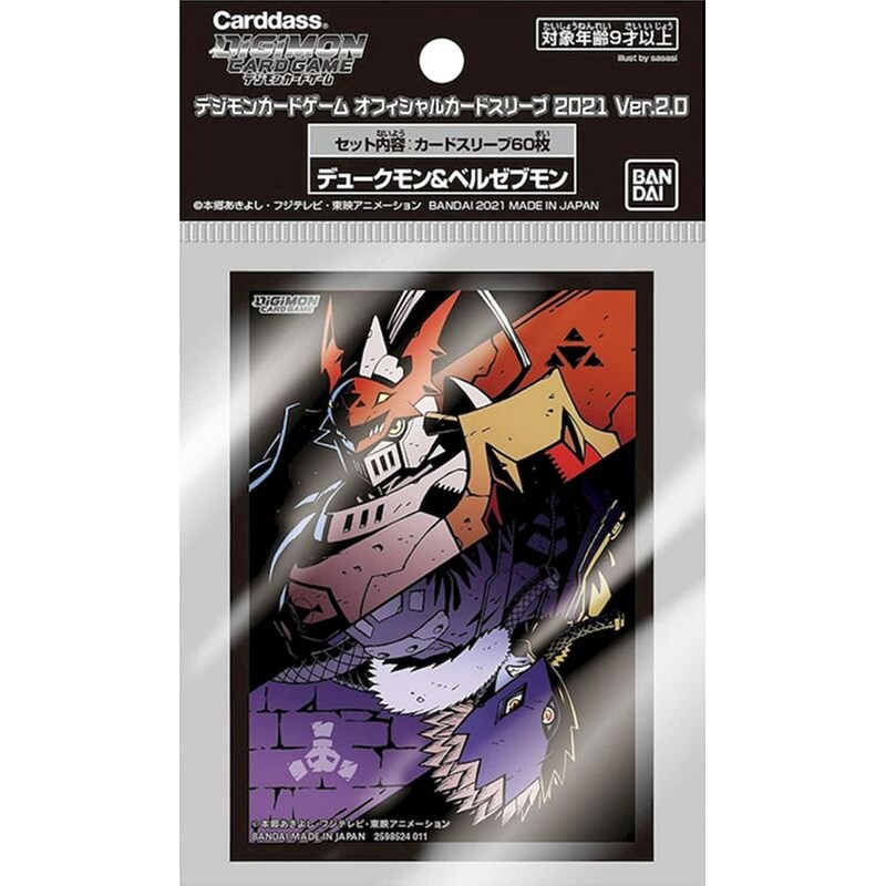 Digimon Card Sleeves Official Assorted Sleeves Card Game Gallantmon/Beelzemon (70 Sleeves)