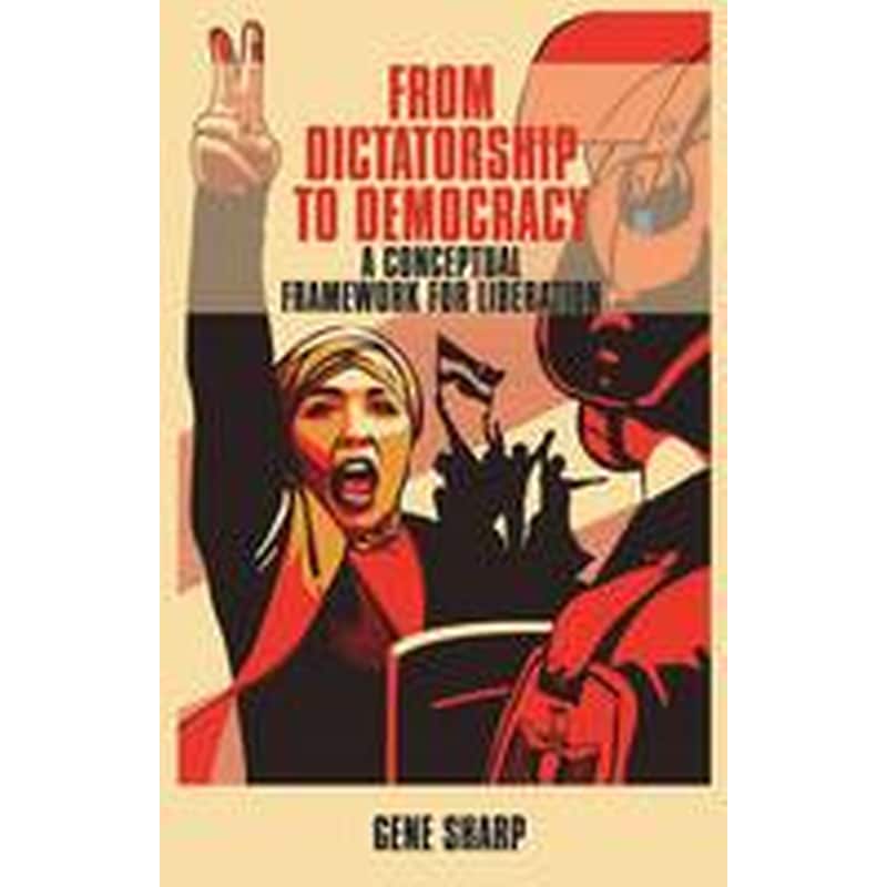 From Dictatorship to Democracy