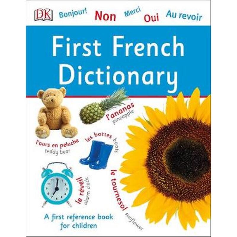 First French Dictionary 1287995