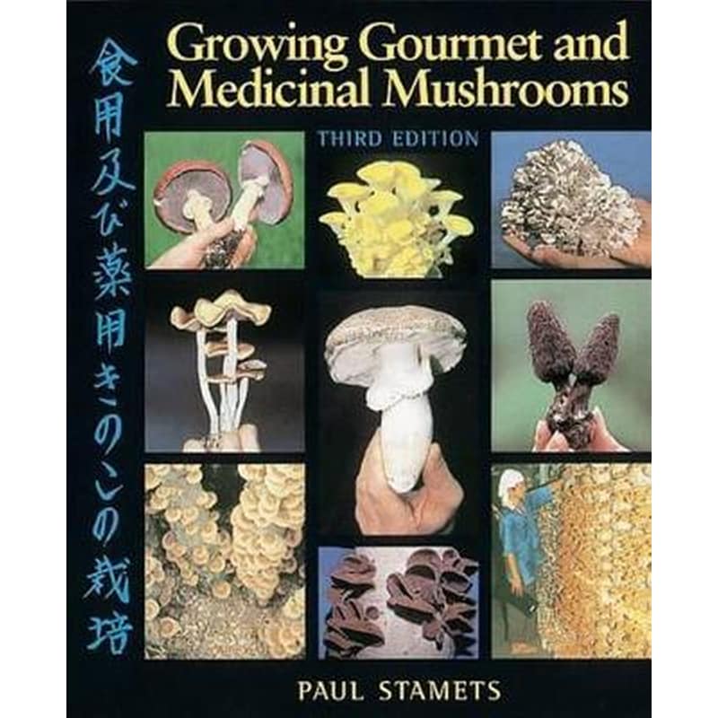 Growing Gourmet and Medicinal Mushrooms