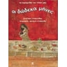 product-thumbnail