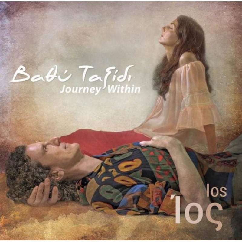 Βαθύ Ταξίδι - Journey Within