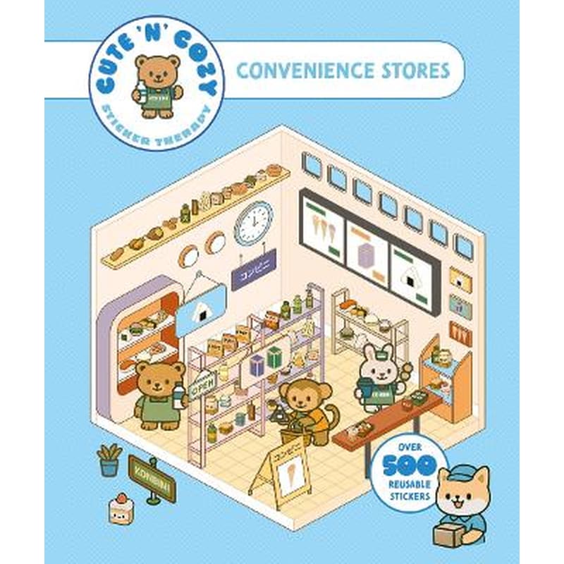 Cute n Cozy Sticker Therapy: Convenience Stores