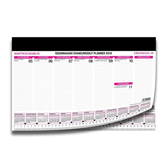 Planner Innostat 2018 Εβδομαδιαίο Μαύρο Extra Large image 0