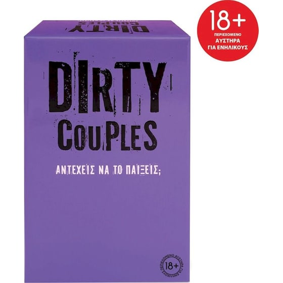 Επιτραπέζιο Παιχνίδι Με Κάρτες Dirty Couples image 0
