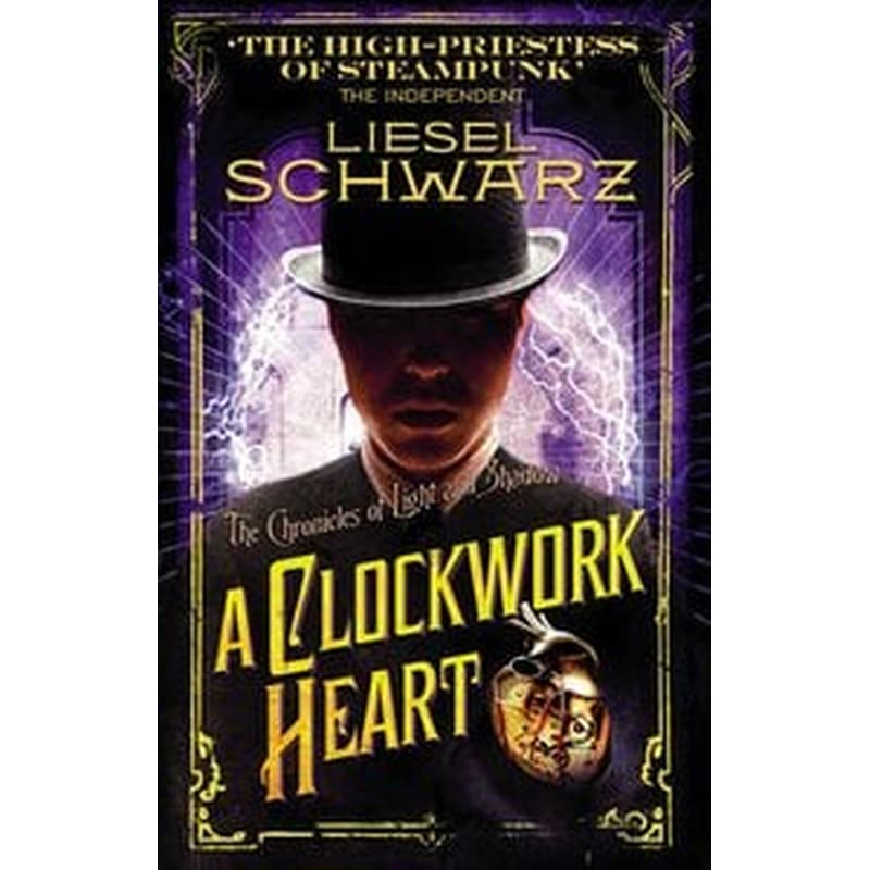Clockwork Heart