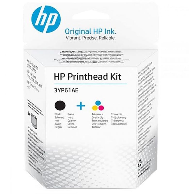 Μελάνι HP PRINTHEAD KIT 3YP61AE