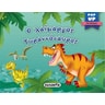 product-thumbnail
