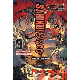 Sabikui Bisco, Vol. 9 (light novel)