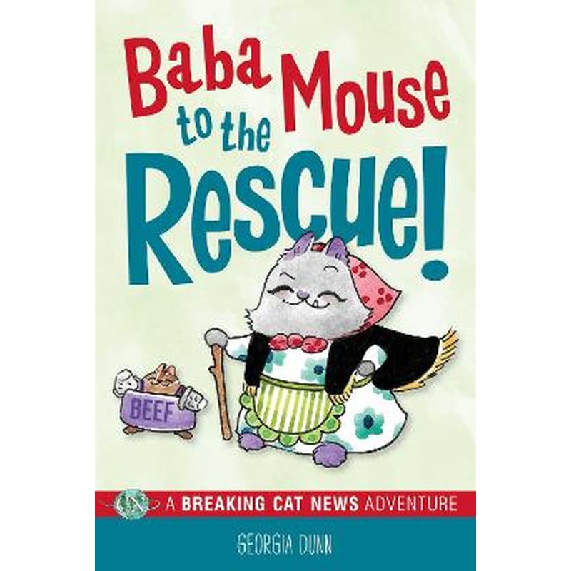 Baba Mouse to the Rescue!