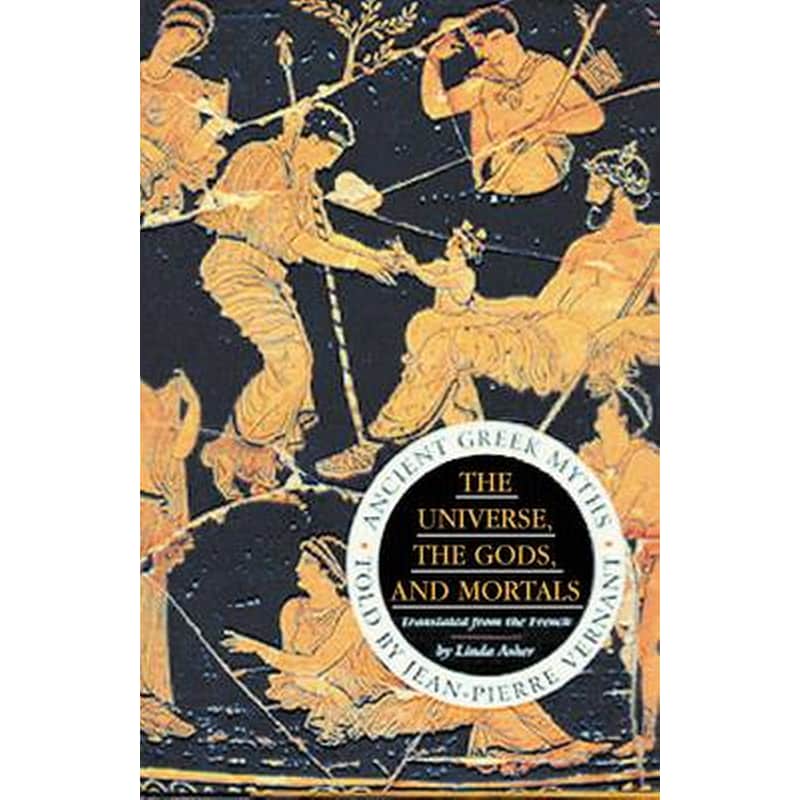 Universe, The Gods And Mortals