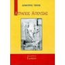 product-thumbnail
