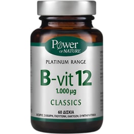 Power Health Platinum Range B-Vit 12 1000μg - 60 ταμπλέτες