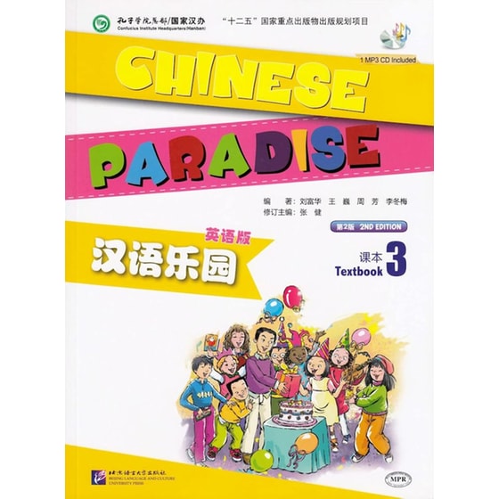 Chinese Paradise Vol.3 - Student's Book image 0