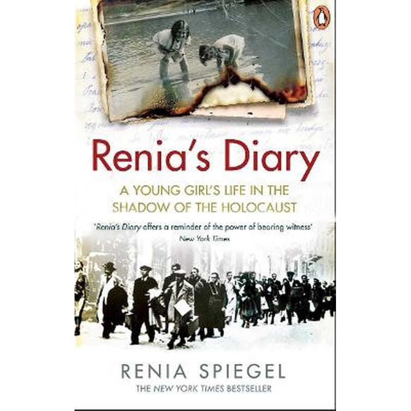 Renias Diary