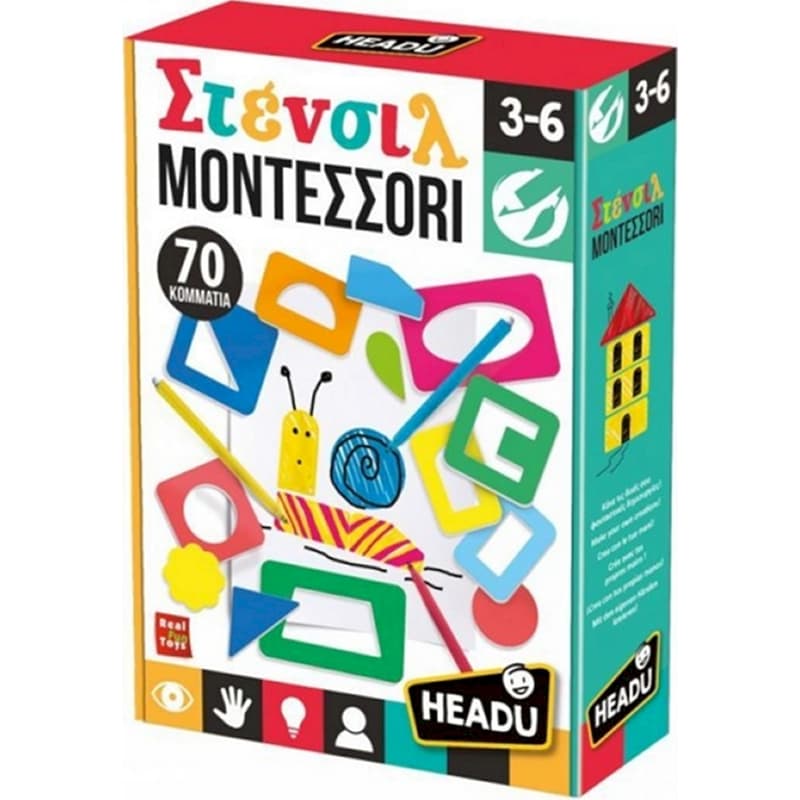 HEADU Headu Εκπαιδευτικό Παιχνίδι Montessori Στένσιλ