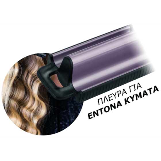 BELLISSIMA Beach Waves  GT20 100 Ψαλίδι μαλλιών Μωβ image 4