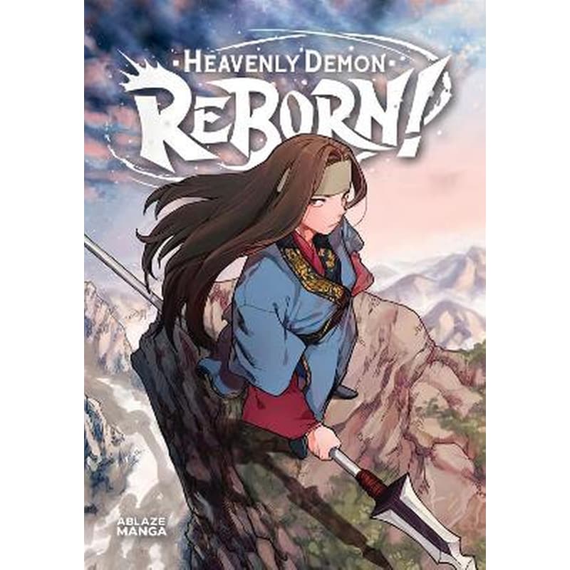 Heavenly Demon Reborn!, Vol. 1