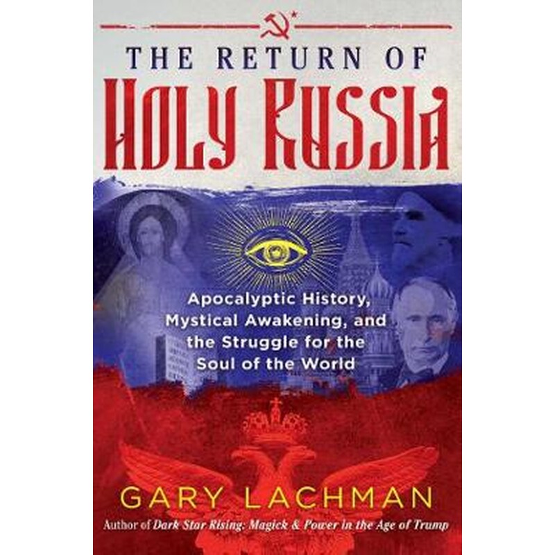 The Return of Holy Russia