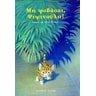product-thumbnail