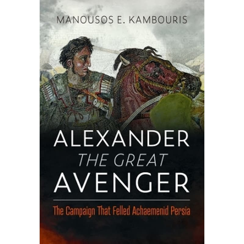 Alexander the Great Avenger