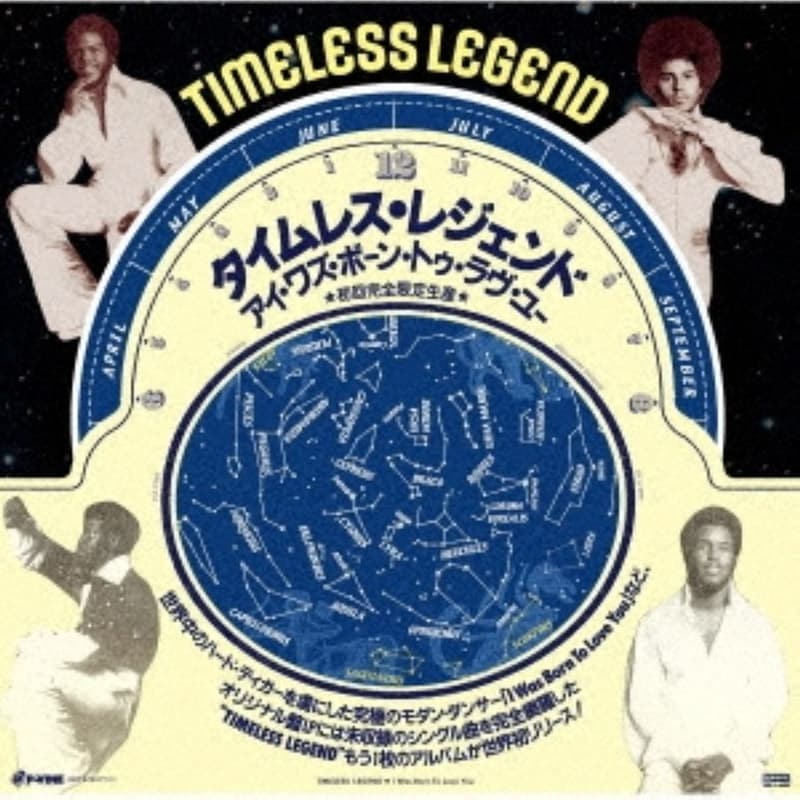 I Was Born To Love You (LP)