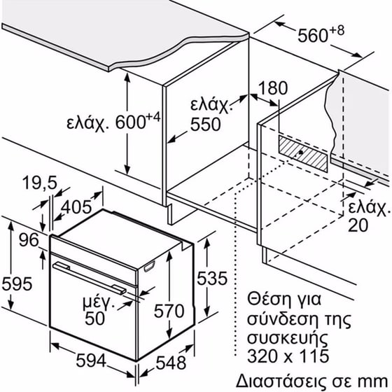 BOSCH PKE645BA2E & HBA514BB3 71 Lt Εντοιχιζόμενο Σετ Φούρνος και Εστία image 13