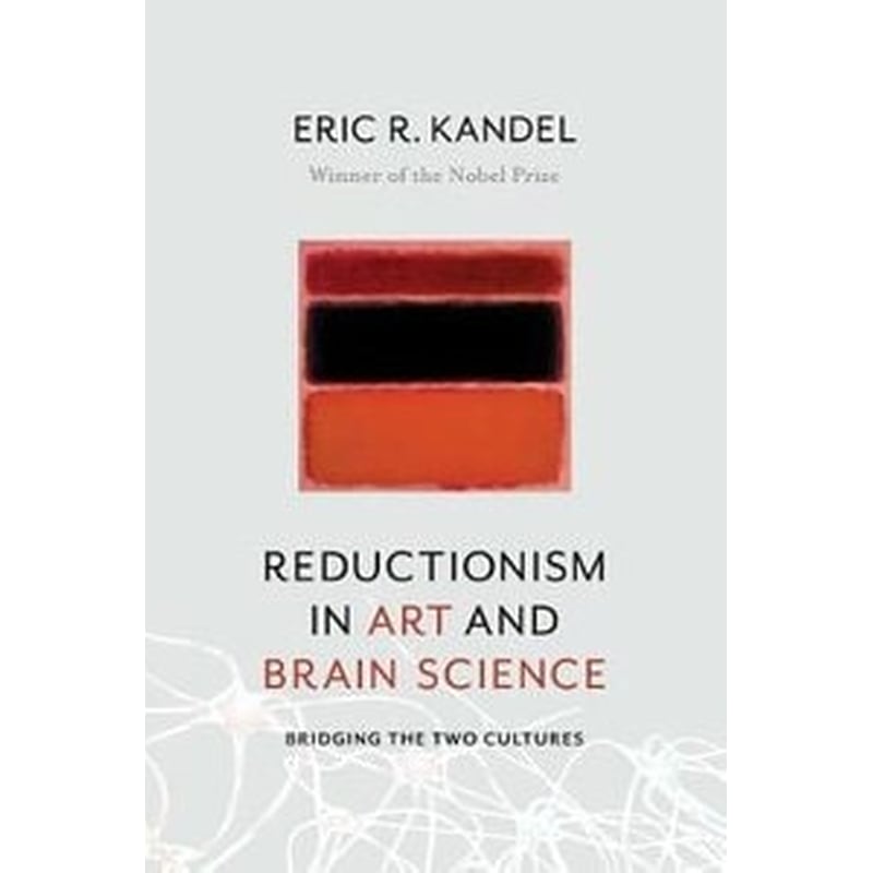 Reductionism in Art and Brain Science
