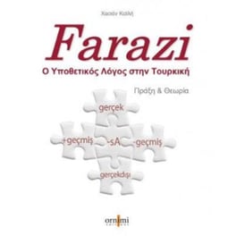 Farazi (Ο Υποθετικός Λόγος Στην Τουρκική Γλώσσα)