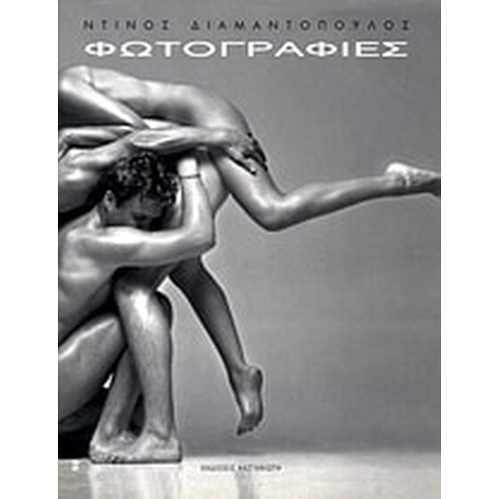 Φωτογραφίες image 0