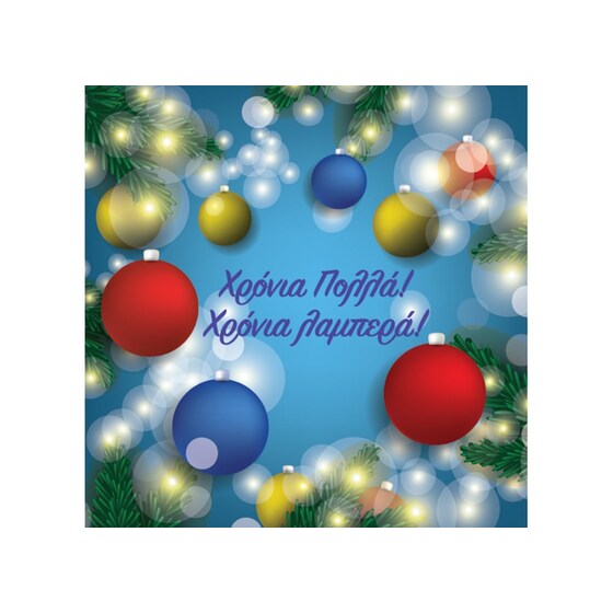 Χριστουγεννιάτικη Κάρτα Pocket με Glitter image 0