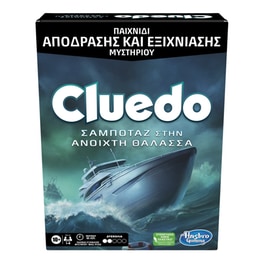 Cluedo Escape Sabotage On The High Seas Επιτραπέζιο (Hasbro)