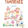 product-thumbnail