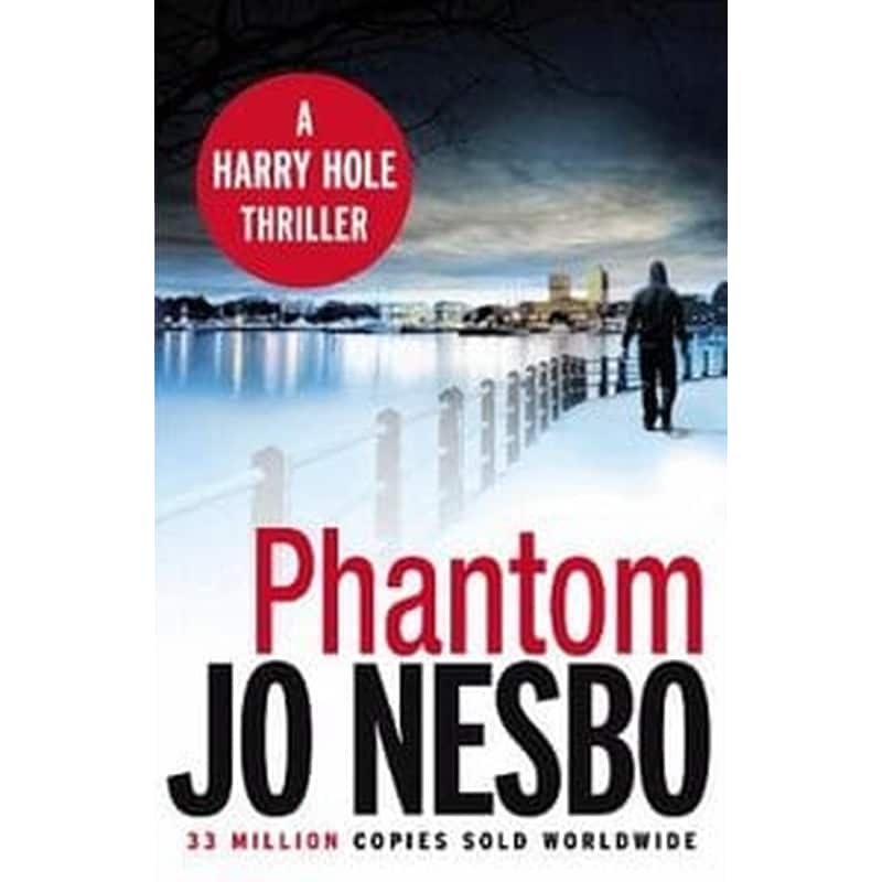 Phantom No. 7 Phantom Oslo Sequence