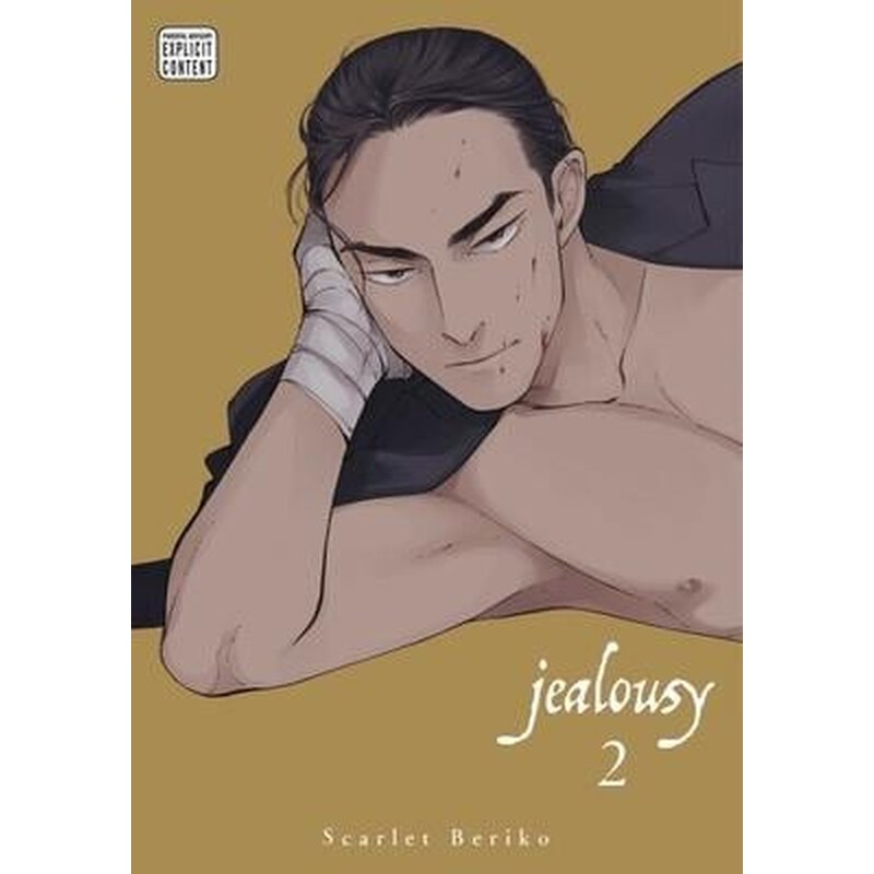 Jealousy, Vol. 2