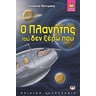 product-thumbnail