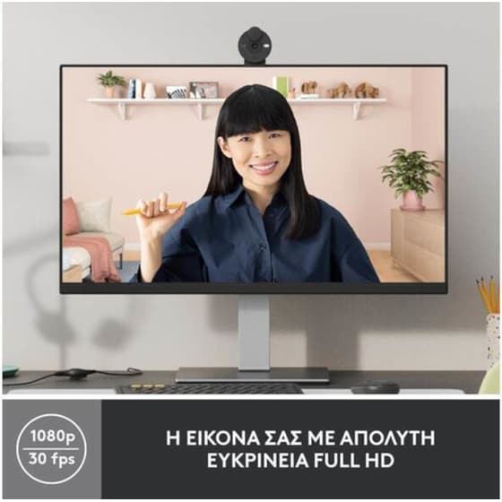 Logitech Brio 300 Web Camera Full HD 1080p Μαύρη image 4