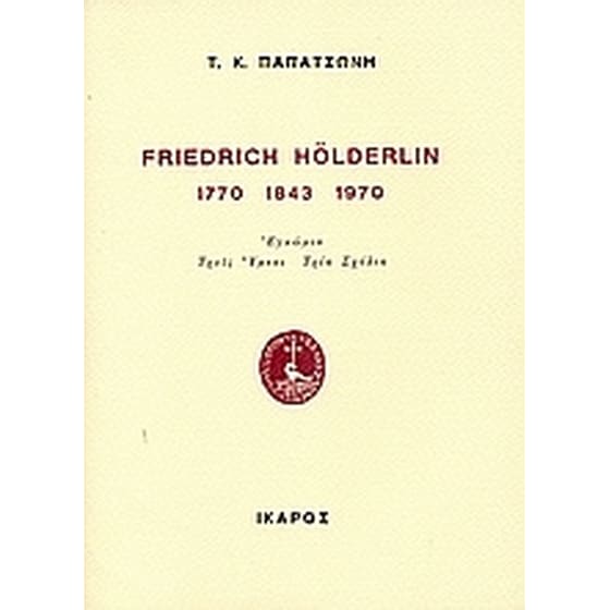 Friedrich Hölderlin 1770 1843 1970 image 0