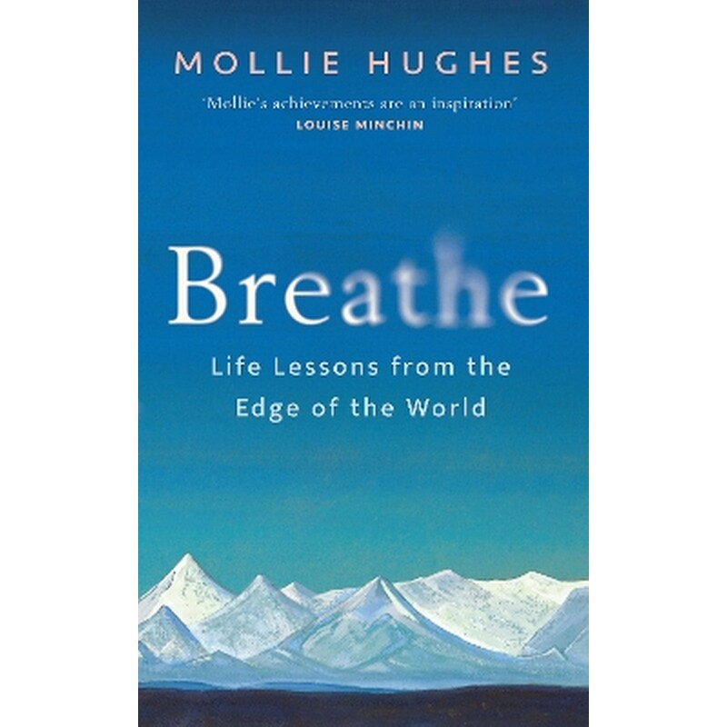 Breathe