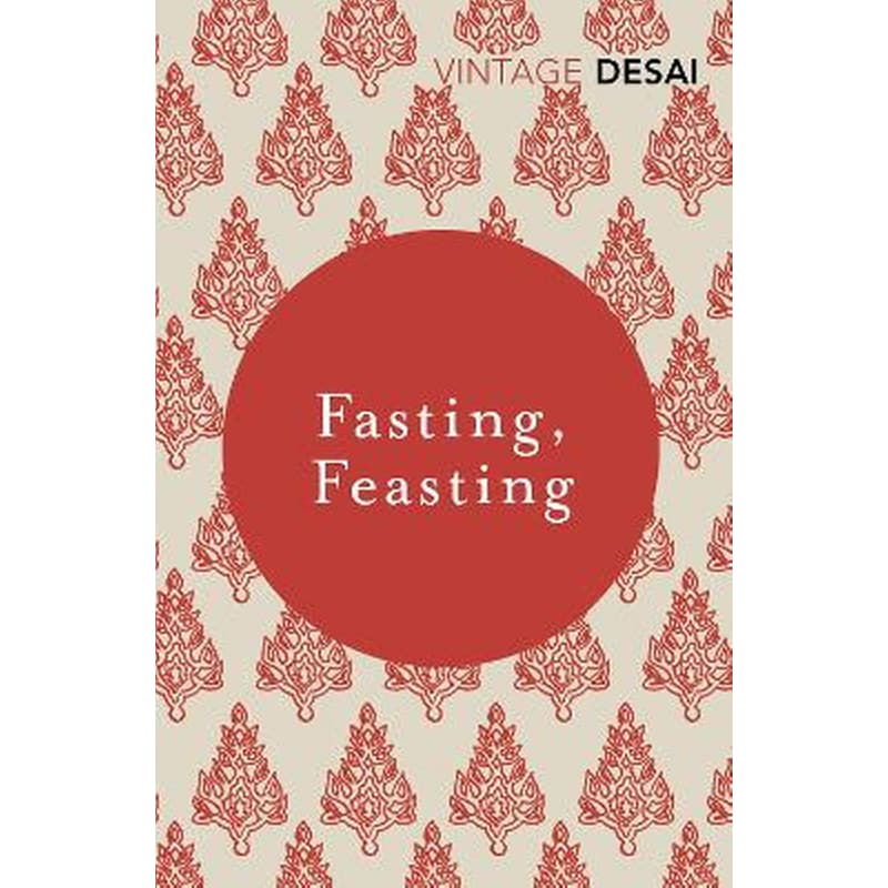 Fasting, Feasting
