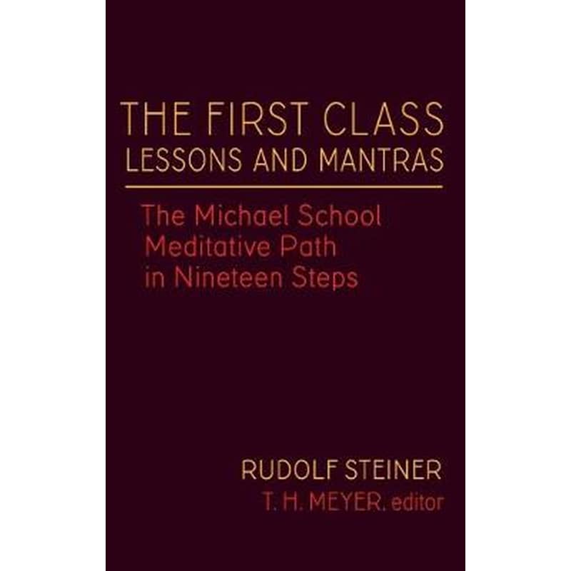 The First Class Lessons and Mantras 1198787