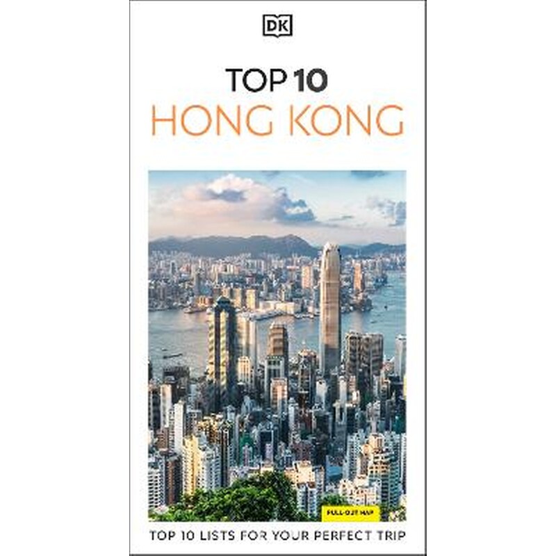 DK Top 10 Hong Kong