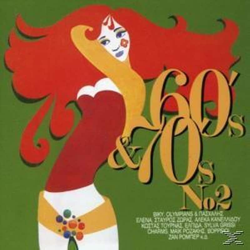 Ellinika Sygkrotimata-60s 70s N.2