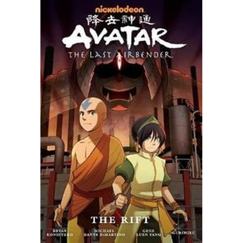 Avatar- The Last Airbender--the Rift Omnibus