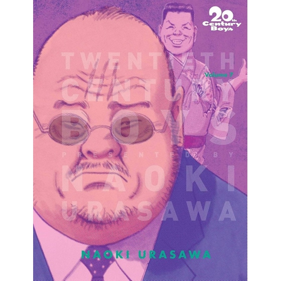 20th Century Boys: The Perfect Edition, Vol. 7 image 0