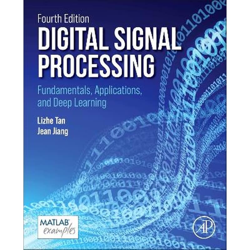 Digital Signal Processing