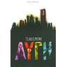 product-thumbnail