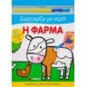 product-thumbnail