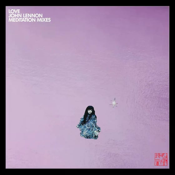 Love Meditation Mixes (3 LP Coloured) (RSD 2026) image 0