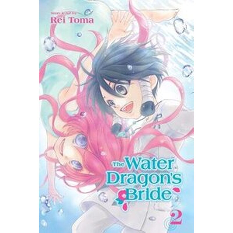 Water Dragons Bride, Vol. 2